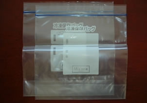 Color Zipper Bag